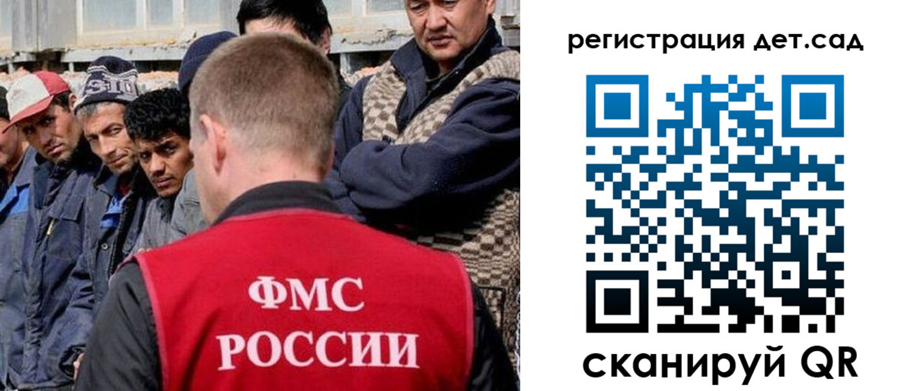 временная регистрация госуслуги в Снежинске